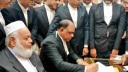 চিফ প্রসিকিউটরের দায়িত্ব নিলেন আমিনুল ইসলাম