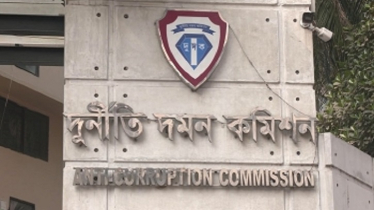 ফ্ল্যাট বরাদ্দে দুর্নীতি: সচিব পদের ১২ কর্মকর্তাকে দুদকে তলব