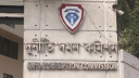 ফ্ল্যাট বরাদ্দে দুর্নীতি: সচিব পদের ১২ কর্মকর্তাকে দুদকে তলব