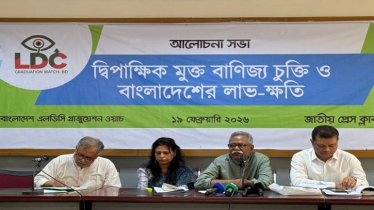 যুক্তরাষ্ট্রের সঙ্গে বাণিজ্য চুক্তি দেশকে ঝুঁকিতে ফেলেছে: আনু মুহাম্মদ