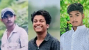 কুবি শিক্ষকের ছেলের মরদেহ উদ্ধার, গ্রেপ্তার ৩