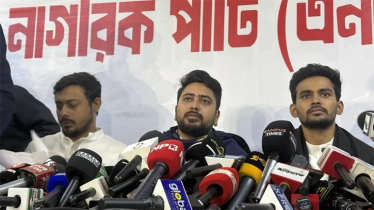 আজ থেকে আমি এনসিপিতে যোগ দিচ্ছি: আসিফ মাহমুদ আজ থেকে আমি এনসিপিতে যোগ দিচ্ছি: আসিফ মাহমুদ