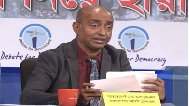 নির্বাচনে কারা অংশ নিতে পারবেন না, জানালেন অ্যাটর্নি জেনারেল