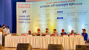 দেশে চার কোটি প্রাপ্তবয়স্ক মানুষ বাতের ব্যথায় আক্রান্ত: গবেষণা