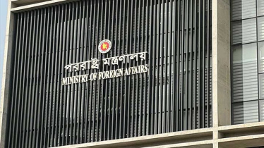 ভেনেজুয়েলা ইস্যুতে বাংলাদেশের উদ্বেগ প্রকাশ