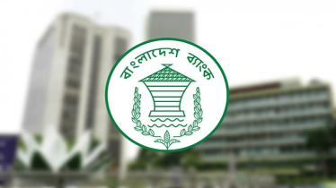 নীতি সুদহার অপরিবর্তিত রেখে প্রথম ত্রৈমাসিক মুদ্রানীতি