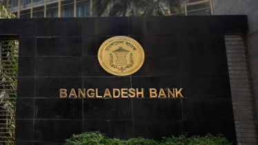 স্টার্ট-আপ উদ্যোক্তাদের ঋণ দিতে ২০টি ব্যাংক ও আর্থিক প্রতিষ্ঠানের