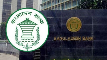 খেলাপি ঋণ কমাতে সুদ মওকুফের সিদ্ধান্ত, এই সুবিধা কারা পাবে?