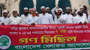 বায়তুল মোকাররমের পাশ থেকে স্টেডিয়াম সরানোর দাবি