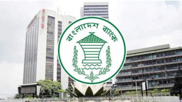 এবার ন্যাশনালসহ চার ব্যাংকে পর্যবেক্ষক বসালো বাংলাদেশ ব্যাংক এবার ন্যাশনালসহ চার ব্যাংকে পর্যবেক্ষক বসালো বাংলাদেশ ব্যাংক