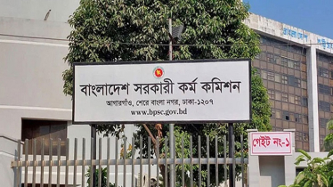 ৪৬তম বিসিএসের লিখিত পরীক্ষা স্থগিত, পিএসসি সংস্কার কমিশন গঠন