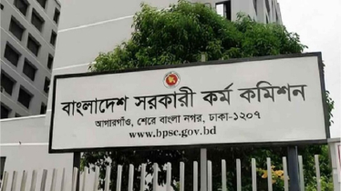 ৪৫তম বিসিএসের মৌখিক পরীক্ষার সময়সূচি প্রকাশ