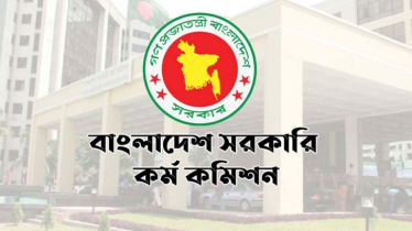 ৪৬তম বিসিএসের লিখিত পরীক্ষার ফল প্রকাশ, উত্তীর্ণ ৪০৪২