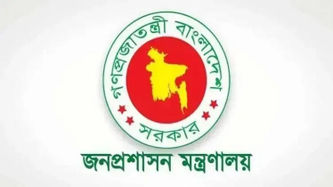 ২৭তম বিসিএসের আরও ৭৭ জনকে নিয়োগ দিয়ে প্রজ্ঞাপন ২৭তম বিসিএসের আরও ৭৭ জনকে নিয়োগ দিয়ে প্রজ্ঞাপন