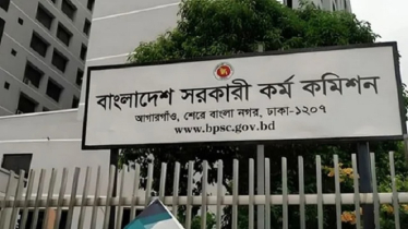 ৫০তম বিসিএস পরীক্ষার্থীদের জন্য পিএসসির নতুন নির্দেশনা
