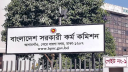 ৪৯তম বিশেষ বিসিএস পরীক্ষা ১০ অক্টোবর, চাকরিপ্রার্থী তিন লাখ ১২ হা