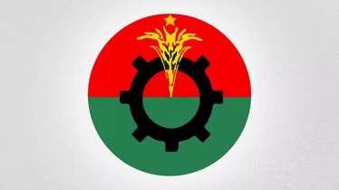 দুই দিনের কর্মসূচি দিলো বিএনপি