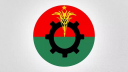 দুই দিনের কর্মসূচি দিলো বিএনপি