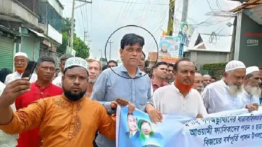 আনন্দ মিছিলে মৃত্যুর কোলে ঢলে পড়লেন বিএনপি নেতা, চিকিৎসাধীন তিন