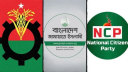 জামায়াত, এনসিপির শর্তের চাপে বিএনপি, নির্বাচন নিয়ে নতুন শঙ্কা