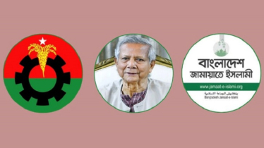 আজ সন্ধ্যায় বিএনপি-জামায়াতের সঙ্গে প্রধান উপদেষ্টার বৈঠক