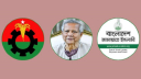আজ সন্ধ্যায় বিএনপি-জামায়াতের সঙ্গে প্রধান উপদেষ্টার বৈঠক