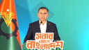 ‘সমৃদ্ধ বাংলাদেশ’ গড়তে ৫১ দফার ইশতেহার বিএনপির