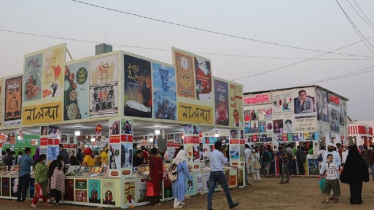২৫ ফেব্রুয়ারি শুরু হবে অমর একুশে বইমেলা