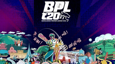 বিপিএল স্থগিত করল বিসিবি