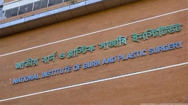 রাজধানীতে গ্যাসের লিকেজ থেকে বিস্ফোরণে দগ্ধ ৬