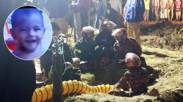 ৭ ঘণ্টায়ও উদ্ধার হয়নি গভীর নলকূপে পড়ে যাওয়া শিশুটি