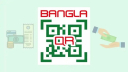 বাংলা কিউআরে দৈনিক লেনদেন ছাড়াল ১১০ কোটি টাকা