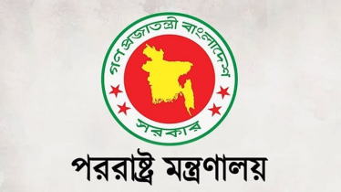 পশ্চিম তীরে ‘ইসরাইলি সার্বভৌমত্ব’ চাপিয়ে দেয়ার নিন্দা বাংলাদেশের