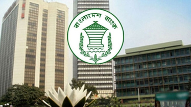 জাল নোটের বিষয়ে বাংলাদেশ ব্যাংকের সতর্কবার্তা