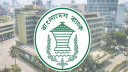 বাংলাদেশ ব্যাংকের ৪ পরিচালককে বদলি
