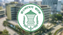 দুই বছর পর নীতি সুদহার কমালো বাংলাদেশ ব্যাংক