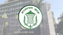ডিজিটাল লেনদেনে সর্বোচ্চ ১০ হাজার টাকা ঋণ দেওয়ার উদ্যোগ বাংলাদেশ ব্যাংকের