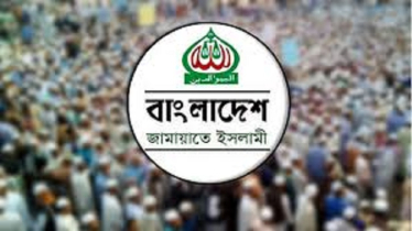আগামী ২১ জুন ঢাকায় মহাসমাবেশ করবে জামায়াতে ইসলামী