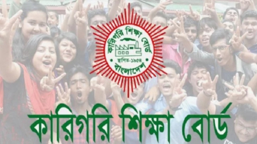কারিগরি বোর্ডে পাসের হার ৫৮.২০ শতাংশ, জিপিএ-৫ পেল কত জন?