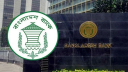 ভুয়া নমুনা নোট ব্যবহার করে প্রতারণার বিষয়ে সতর্ক করল বাংলাদেশ ব্যাংক