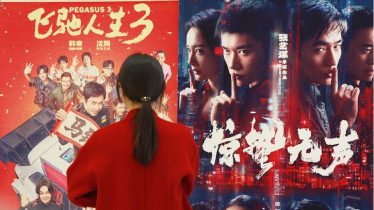 চীনা নববর্ষে বক্স অফিস ৩০০ কোটি ইউয়ান ছাড়ালো