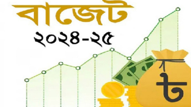 আসন্ন অর্থবছরের জন্য ৮ লাখ কোটি টাকার বাজেট অনুমোদন প্রধানমন্ত্রীর