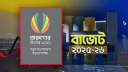 নতুন উদ্যোক্তাদের জন্য ১০০ কোটি টাকার স্টার্টআপ তহবিল