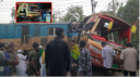 বাস-ট্রেন সংঘর্ষ, শিশু-নারীসহ নিহত ১২, হতাহতের সংখ্যা আরও বাড়তে প