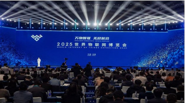 শেষ হলো বিশ্ব ইন্টারনেট অব থিংস এক্সপো-২০২৫