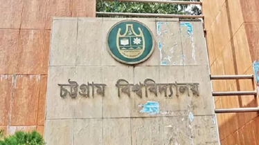 চবিতে শিক্ষক হিসেবে নিয়োগ পাচ্ছেন না দুই প্রার্থী