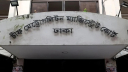 রাড্ডা ক্লিনিকে হামলা-ভাঙচুর ও লুটের ঘটনায় গ্রেপ্তার ৪ জন কারাগারে