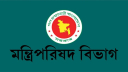 দাপ্তারিক চিঠিপত্রে ‘মহামান্য’ ও ‘মাননীয়’ শব্দ বাদের সিদ্ধান্ত