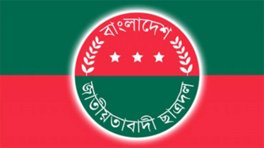 গণমাধ্যমকর্মীর ওপর জামায়াত নেতাকর্মীদের হামলা, ছাত্রদলের নিন্দা-প্রতিবাদ