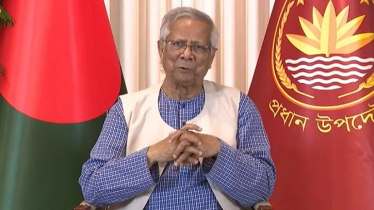 এবারের ভোটের দিন হোক নতুন বাংলাদেশের জন্মদিন: জাতির উদ্দেশে প্রধান উপদেষ্টা